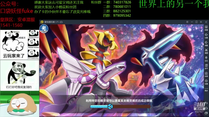 【2020-11-19 20点场】失眠君灬灬：打工人，晚上好，玩复刻。