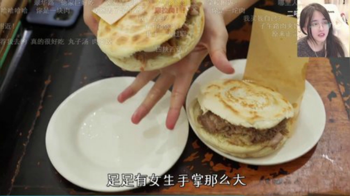 我在斗鱼看菠萝赛东直播二次元