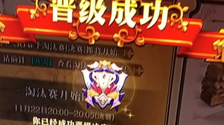 欢乐巅峰②
