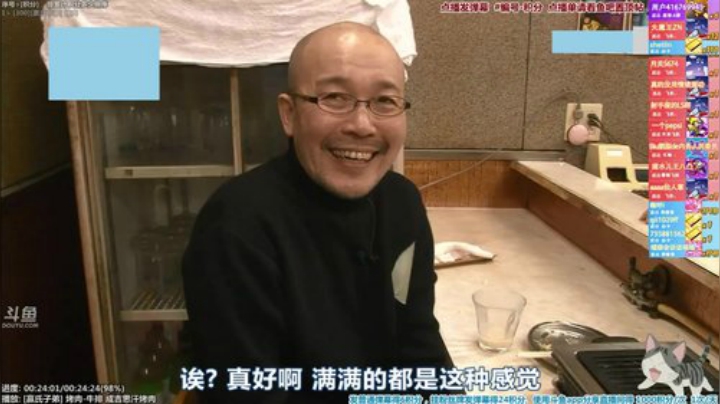 我在斗鱼看懒猫是只喵直播一起看