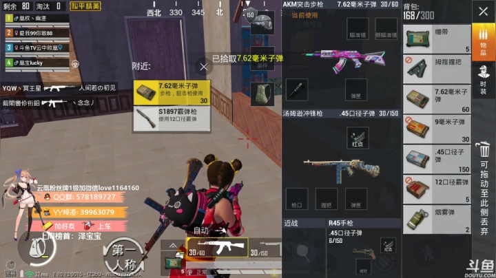 【2020-11-22 21点场】云中欧凰：【凰儿】嘀嘀嘀，上车啦~