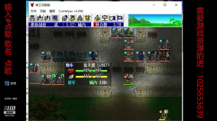 【2020-11-22 00点场】混沌伏羲：曹操传mod-神话三国割草版