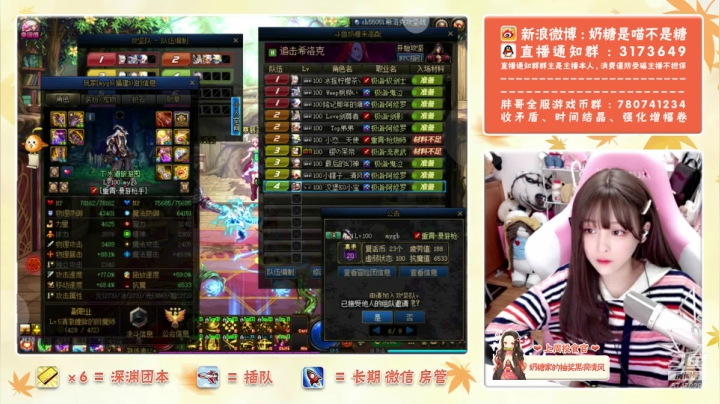 【2020-11-21 19点场】奶糖是喵不是糖：【奶糖】深渊，每日，团本不排队~~~