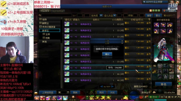 卑微丶老猫的精彩时刻 20201122 14点场