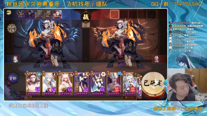 【2020-11-21 19点场】血墨丶：对萌新最友好的直播间