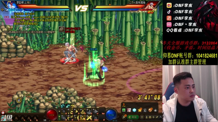 【2020-11-21 21点场】李永：今晚可能鸽子了，可能晚点来