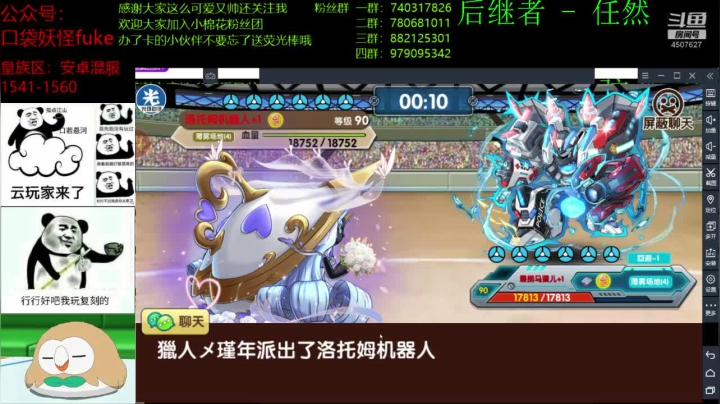 【2020-11-17 22点场】失眠君灬灬：打工人，晚上好，玩复刻。