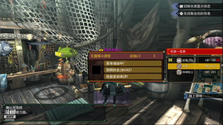 【2020-11-22 00点场】乱舞丶Hahage：MHGU，随便瞎玩玩