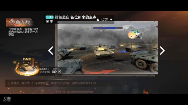 直播