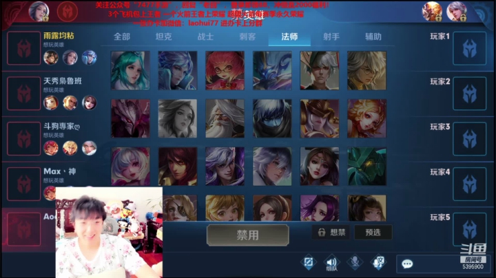 【2020-11-22 11点场】A老回：无解AD嫦娥8000+暴击秒杀肉盾