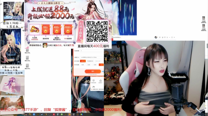 【2020-11-22 19点场】狐狸酱大魔王：各位周末好呀~