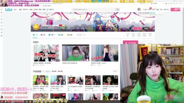 【英雄联盟】不2不叫周淑怡的精彩时刻 20201122 17点场