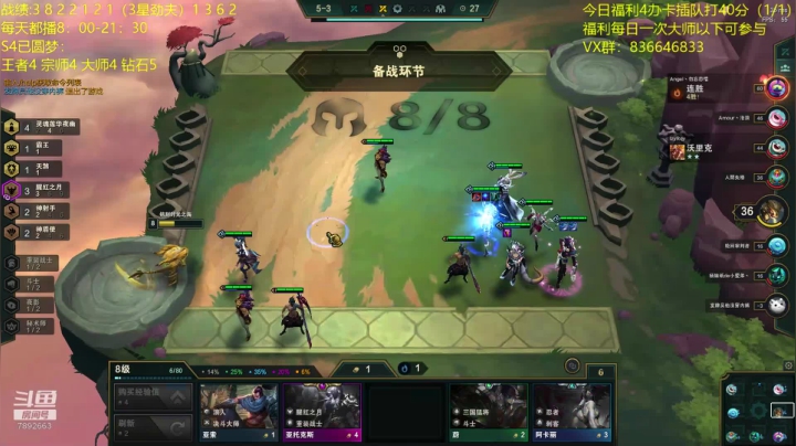 【2020-11-22 19点场】死亡轰炸DD：已4王者圆梦导师