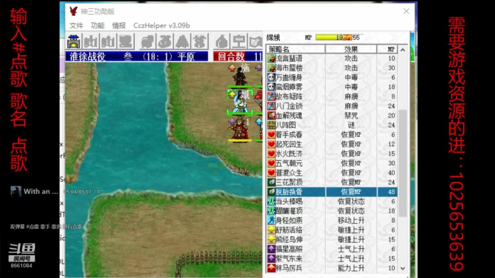 【2020-11-22 02点场】混沌伏羲：曹操传mod-神话三国割草版