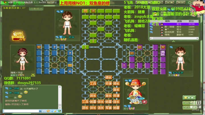 【2020-11-21 22点场】恶蚊子：愉快的一天开始啦！