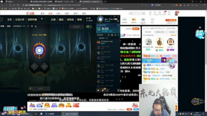 【英雄联盟】东北大鹌鹑的精彩时刻 20201122 00点场