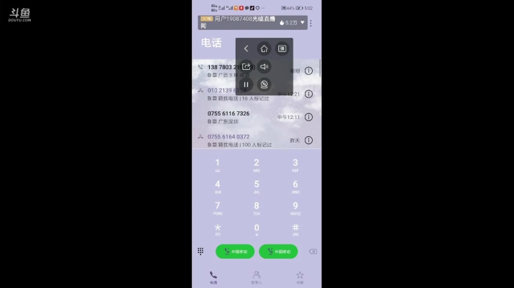 【2020-11-21 16点场】八月战心：开车第一名