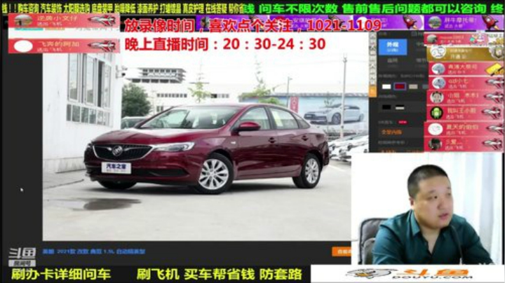 【汽车】九江008的精彩时刻 20201122 08点场