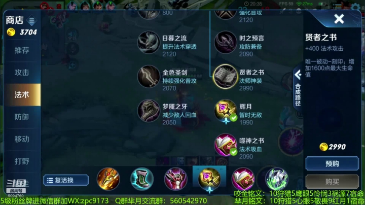 【2020-11-21 21点场】青鸾少年云天河：单带之王芈月，小金金在线跑酷~