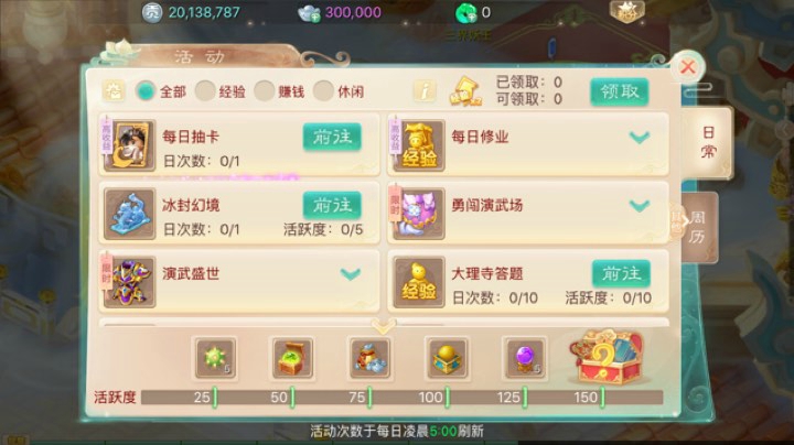 1
