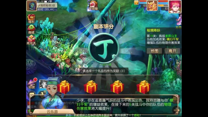 【2020-11-22 07点场】苹果神蛋蛋神：小菜鸡一个 可帮人看号 免费礼物走一走