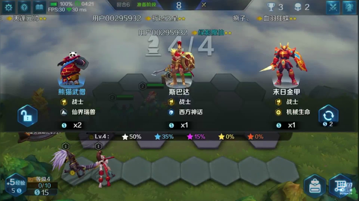 【2020-11-22 02点场】小新哥哥carry：小新哥哥c