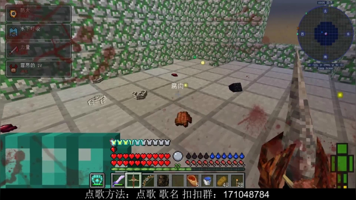 【2020-11-22 10点场】老丶百事：百事 恐怖生物