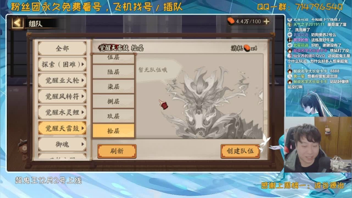 【2020-11-22 23点场】血墨丶：对萌新最友好的直播间