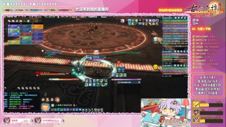 【2020-11-22 14点场】四季奶青是大婷：【大婷】豪侠已通，身体不好了
