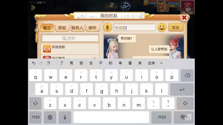 【2020-11-23 11点场】苹果神蛋蛋神：小菜鸡一个 可帮人看号 免费礼物走一走