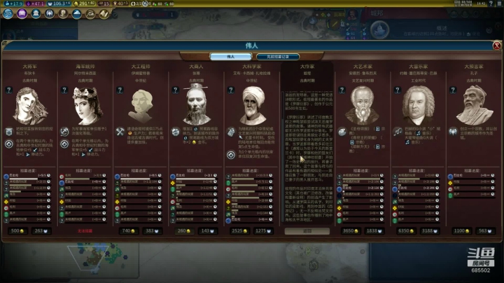 【2020-11-22 16点场】开心的小加贝：大陆神标巴比伦.这把走海线.