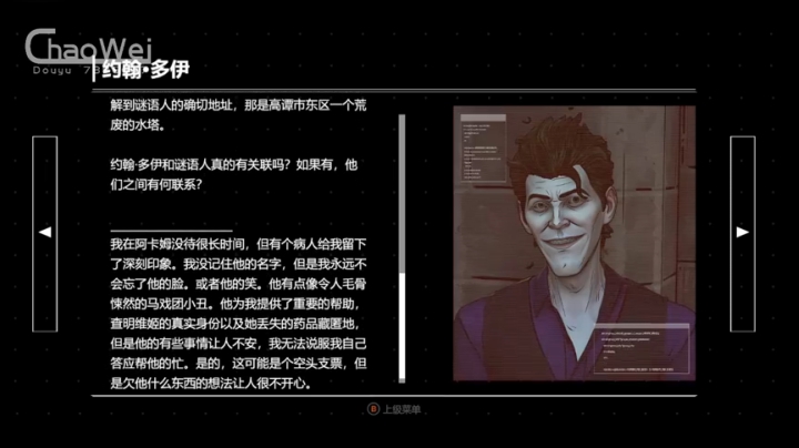 【2020-11-22 20点场】朝伟啦：民风淳朴大课堂