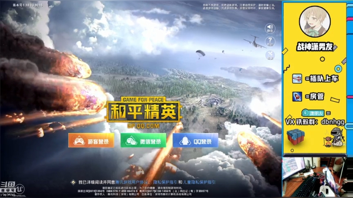 【2020-11-22 21点场】潇男小朋友：精英奇妙夜S1第一视角！