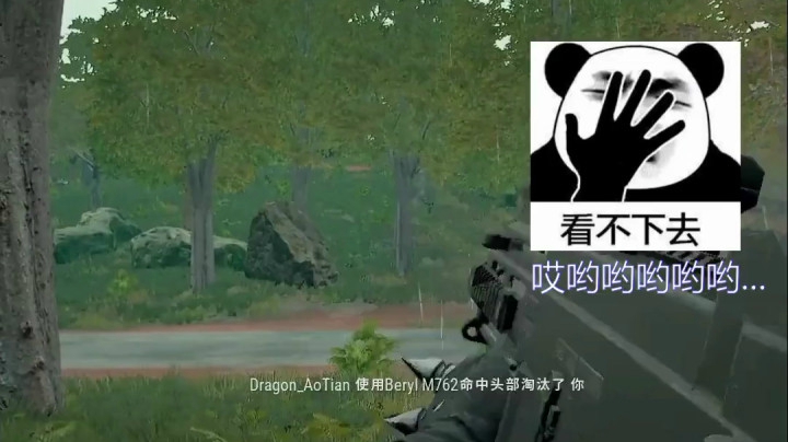 旋转跳跃我闭着眼