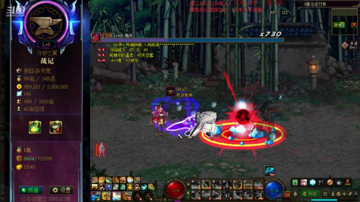【2020-11-16 10点场】再见理想冷雨夜：欧荒：上午DNF+下午LOL