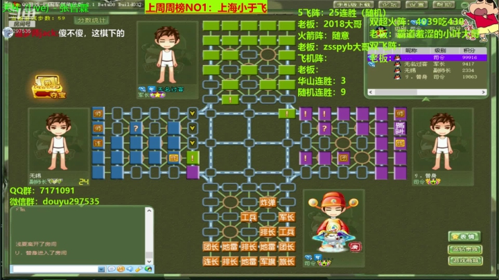 【2020-11-22 23点场】恶蚊子：愉快的一天开始啦！