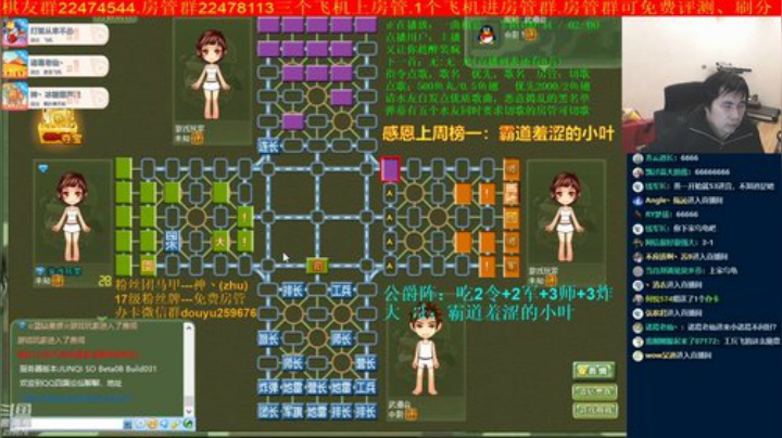 【棋牌娱乐】神机小诸葛的精彩时刻 20201123 23点场
