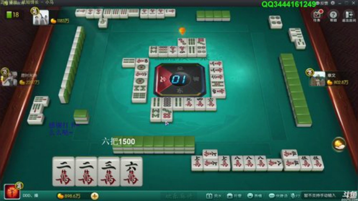 【欢乐麻将】靓旭的精彩时刻 20201123 08点场