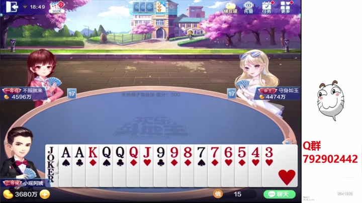 【2020-11-17 18点场】555小五：顶不住也要顶 2641925