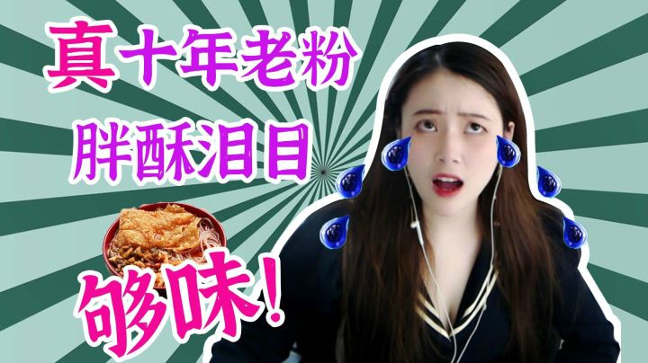 【酥酥】和男水友双排，他居然记得我S4时用猪妹！