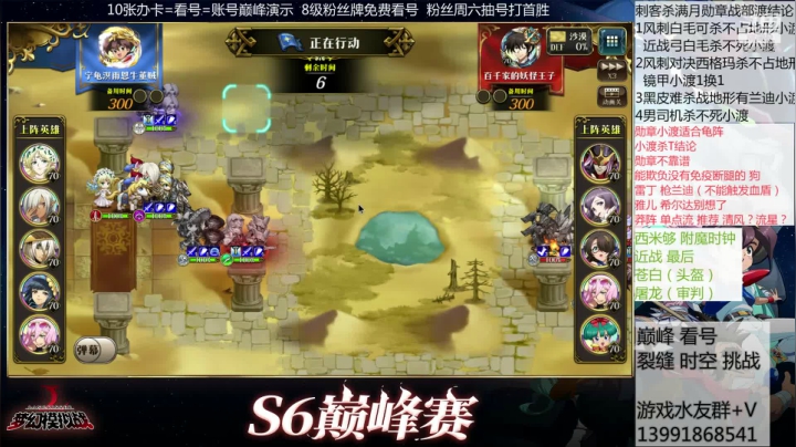 【2020-11-22 19点场】星之所在lover：解说2区半决赛!