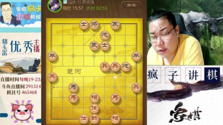 【中国象棋】雷疯小叔的精彩时刻 20201123 07点场