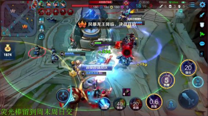 【王者荣耀】骚白的精彩时刻 20201123 21点场