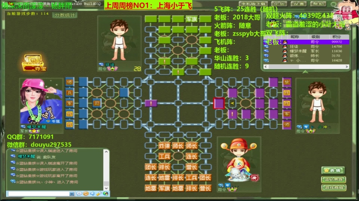 【2020-11-23 18点场】恶蚊子：愉快的一天开始啦！