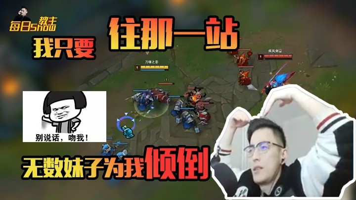 知道什么叫魅力吗？