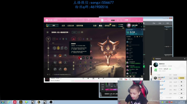 【2020-11-22 22点场】douyu丶松子：蛮王:版本最强上单 进来=上分！