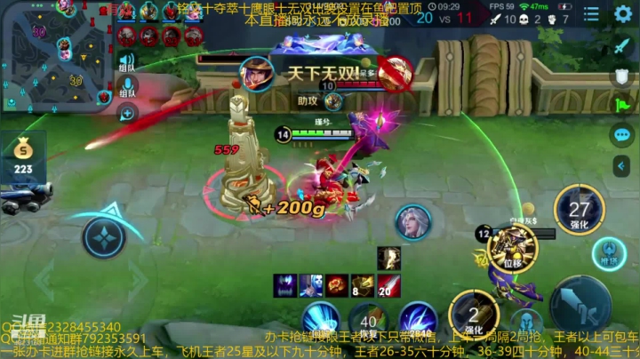【2020-11-23 06点场】飞总er阿：国服猴子一张办卡永久上车