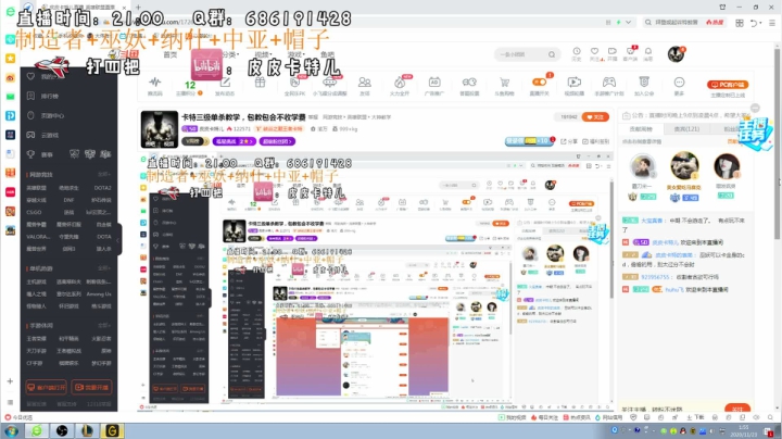 【2020-11-23 01点场】皮皮卡特儿：卡特三级单杀教学，包教包会不收学费
