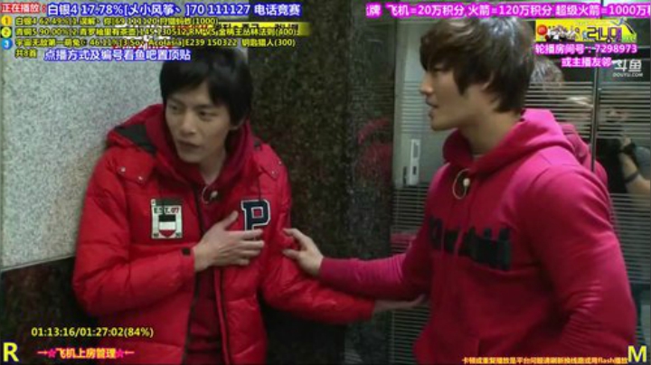 我在斗鱼看刘少丶7012直播一起看