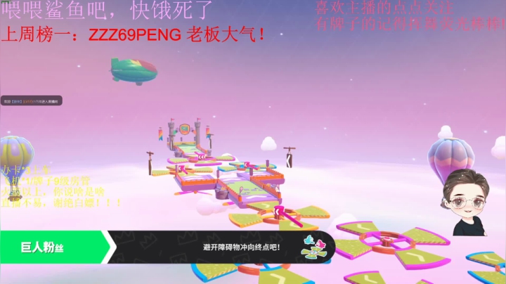 【2020-11-22 23点场】就是崔崔阿：火烈鸟：酸了吧唧崔某人